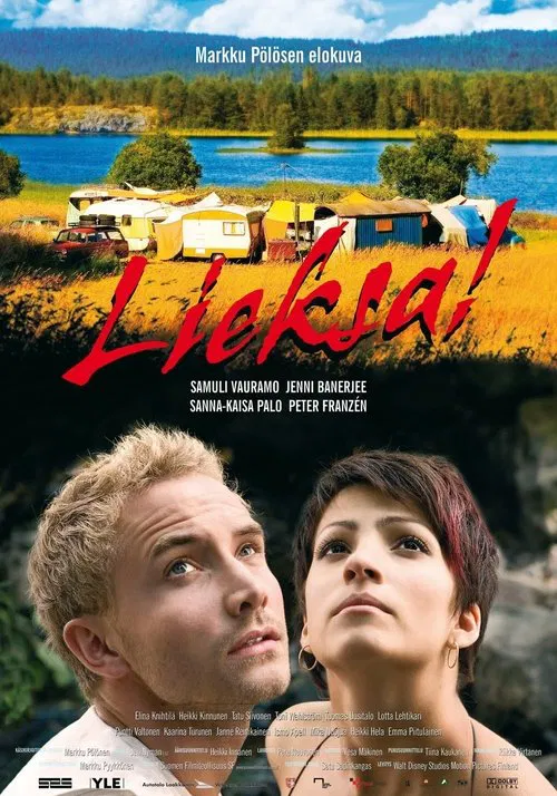 Лієкса!