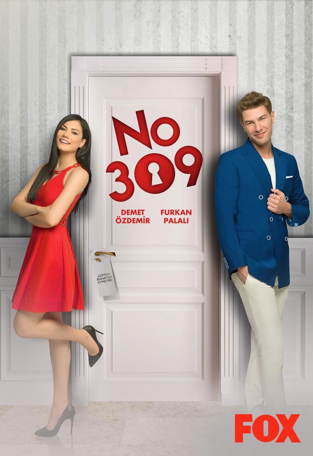 №: 309 / Номер 309