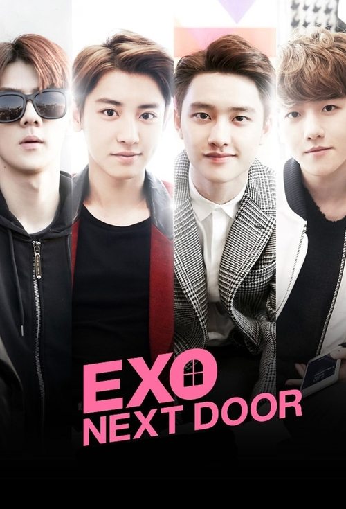 EXO по сусідству