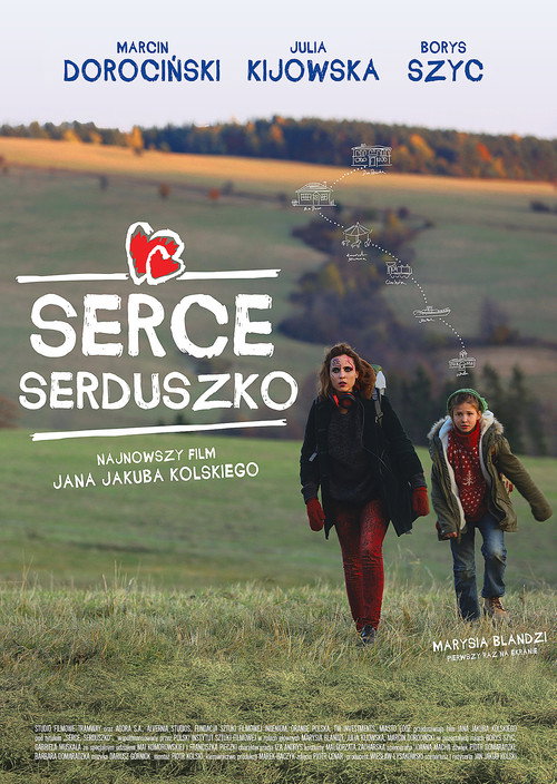 Серце, Серденько