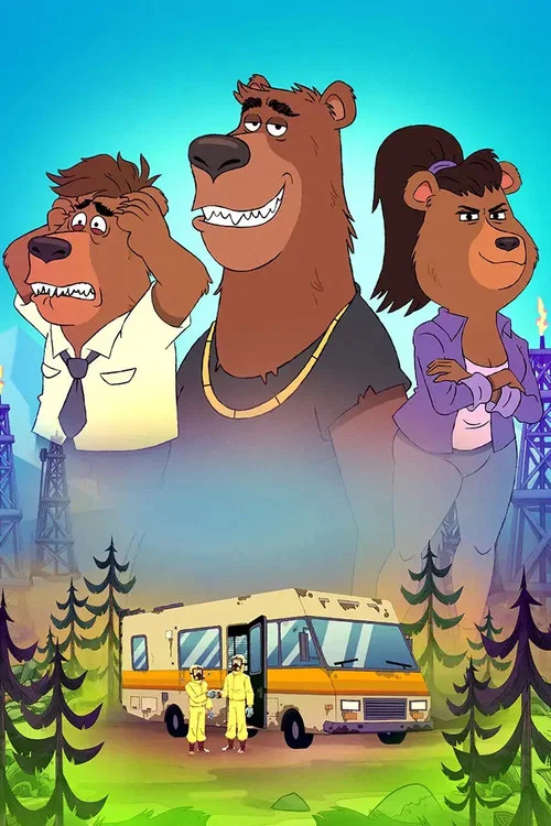 Пуститися Бурого