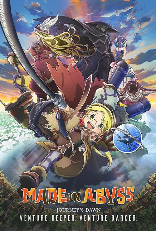 Родом з Абіса: Світанок подорожі / Made in Abyss: Світанок мандрівки