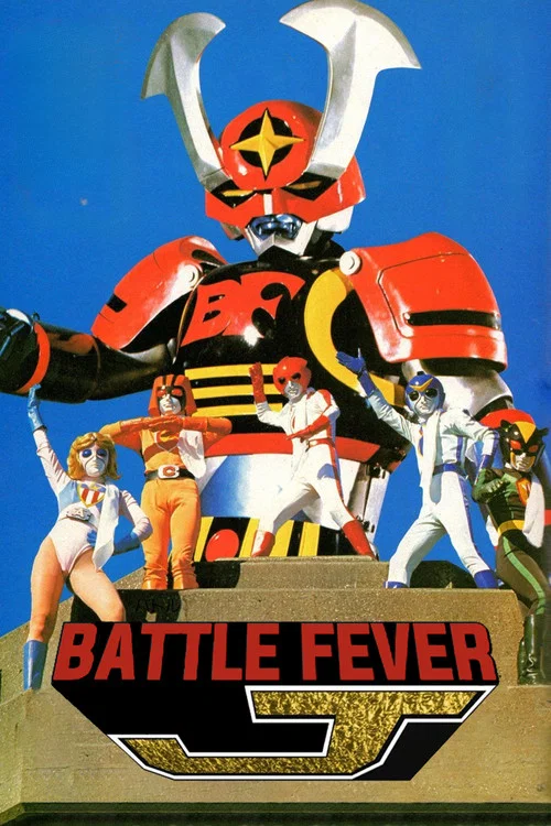 Бойовий жар J / Бойовий Запал J