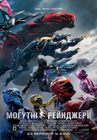 Sabanʼs Могутні рейнджери