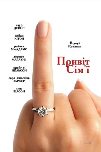 Привiт сiмʼї