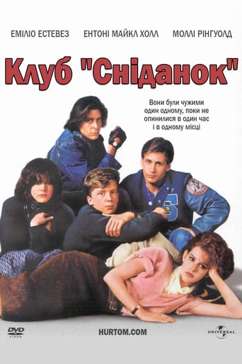 Клуб 