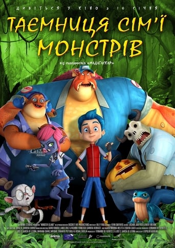 Таємниця сімʼї монстрів