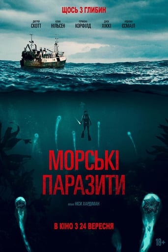Нісенітниця. Цикл обезголовлення