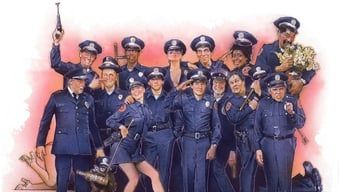 Поліцейська академія