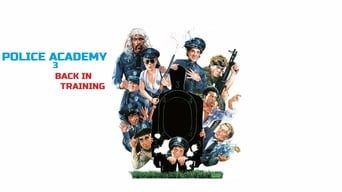 Поліцейська академія 3: Знову до навчання