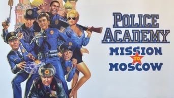 Поліцейська академія 7: В Москві