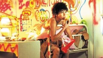 Її звали Нікіта