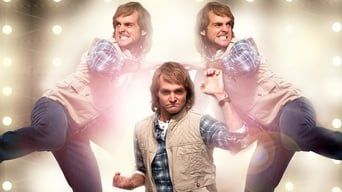 Супер МакҐрубер / МакГрубер