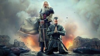 Падіння ордену / Падіння лицарів