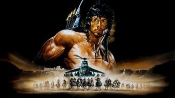 Рембо 3