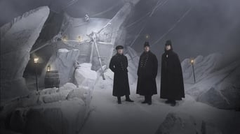 Терор