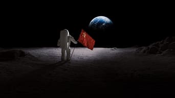 Заради всього людства