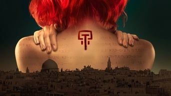 Секта