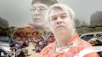 Творення убивці