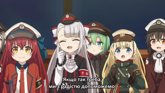 Залізнична романтика