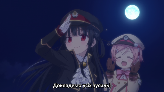 Залізнична романтика