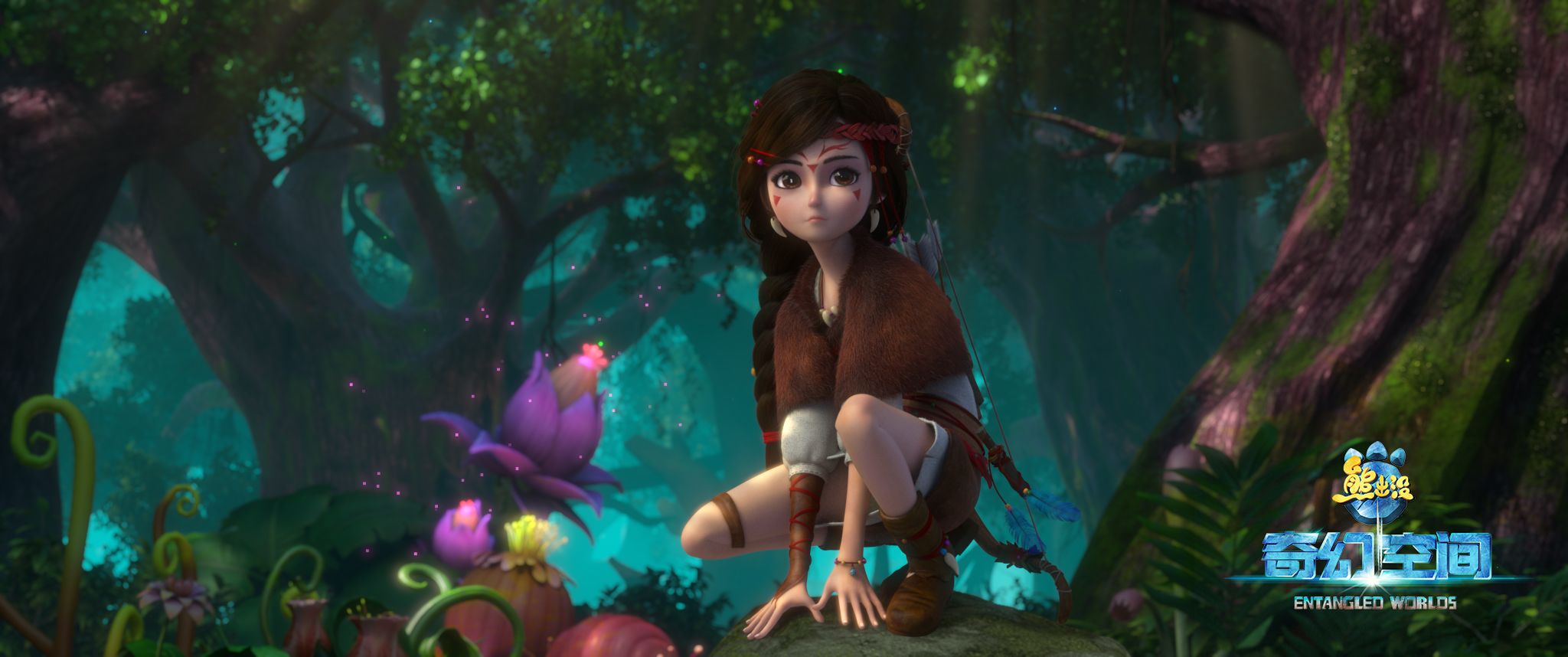 Брати ведмеді: Таємниця трьох світів