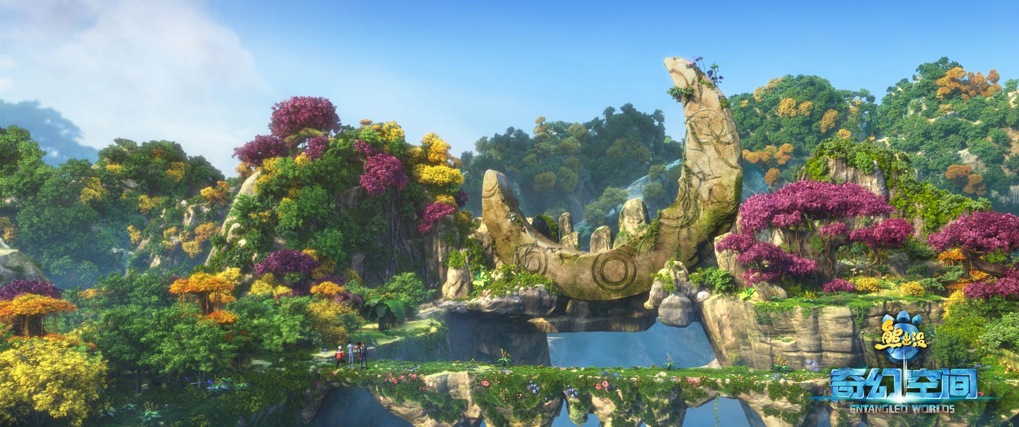 Брати ведмеді: Таємниця трьох світів