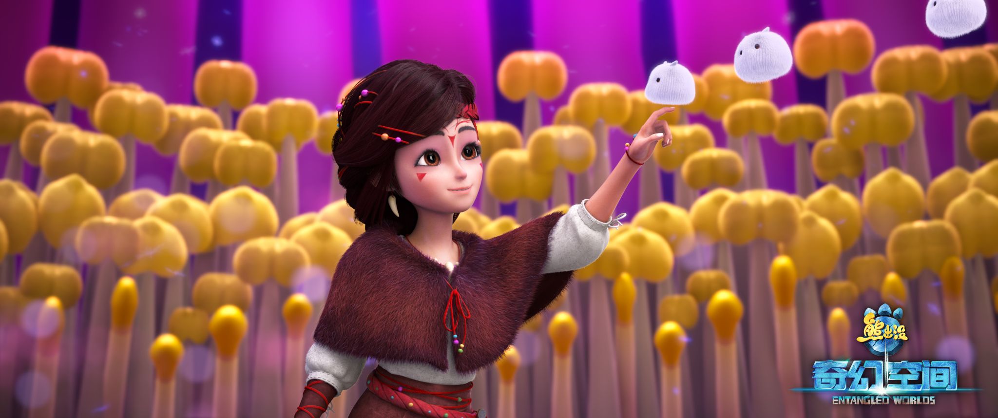 Брати ведмеді: Таємниця трьох світів