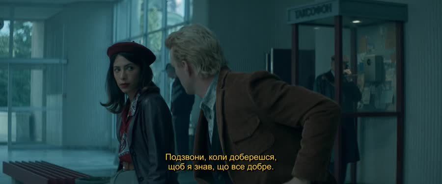 Макс Ангер - З одним розплющеним оком