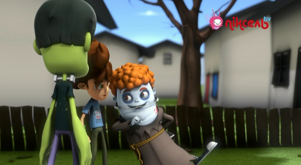 Жахливі канікули