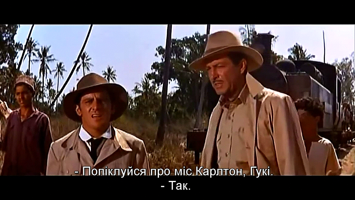 Вбивці Кіліманджаро