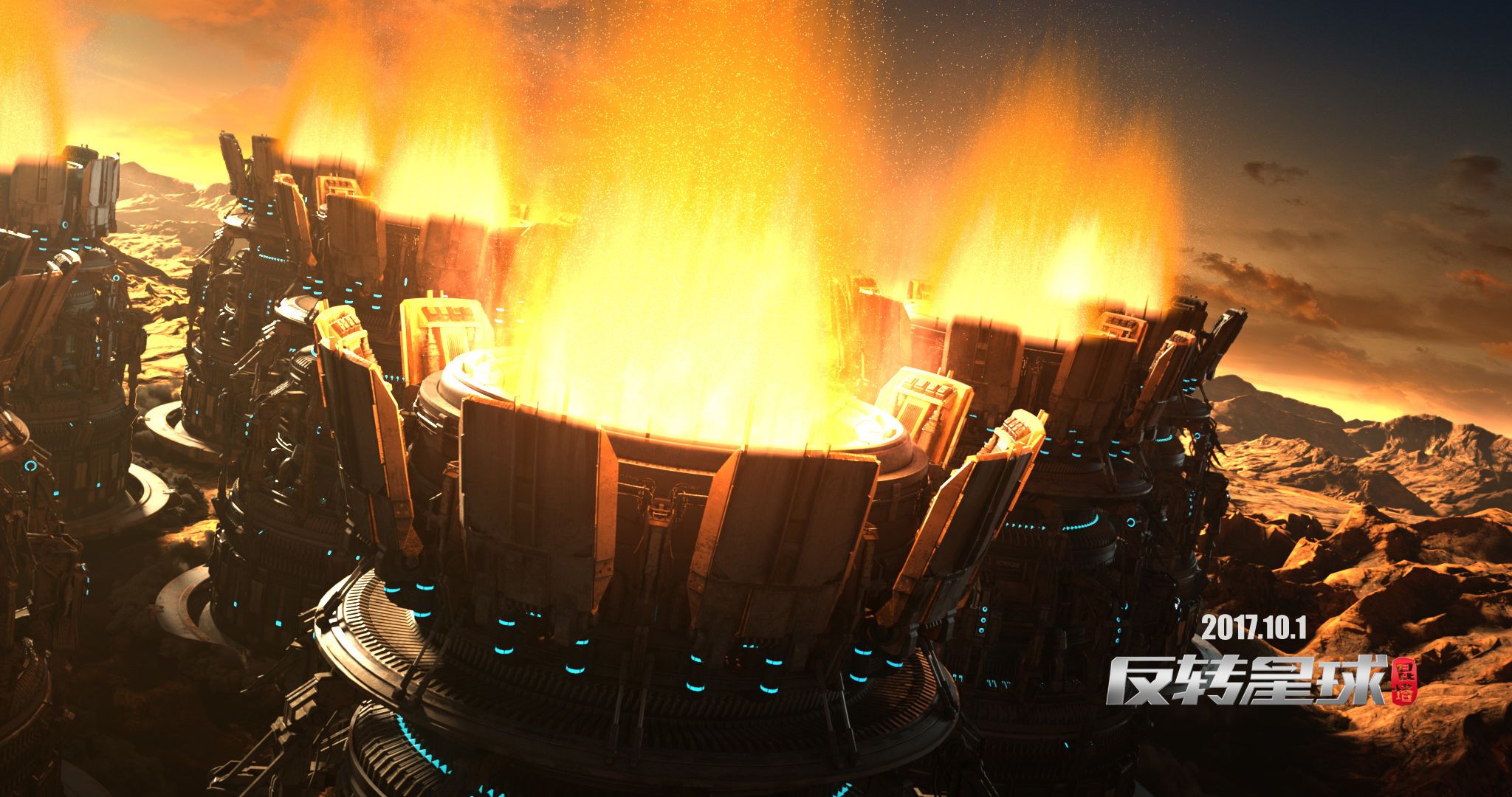 Космічна пригода