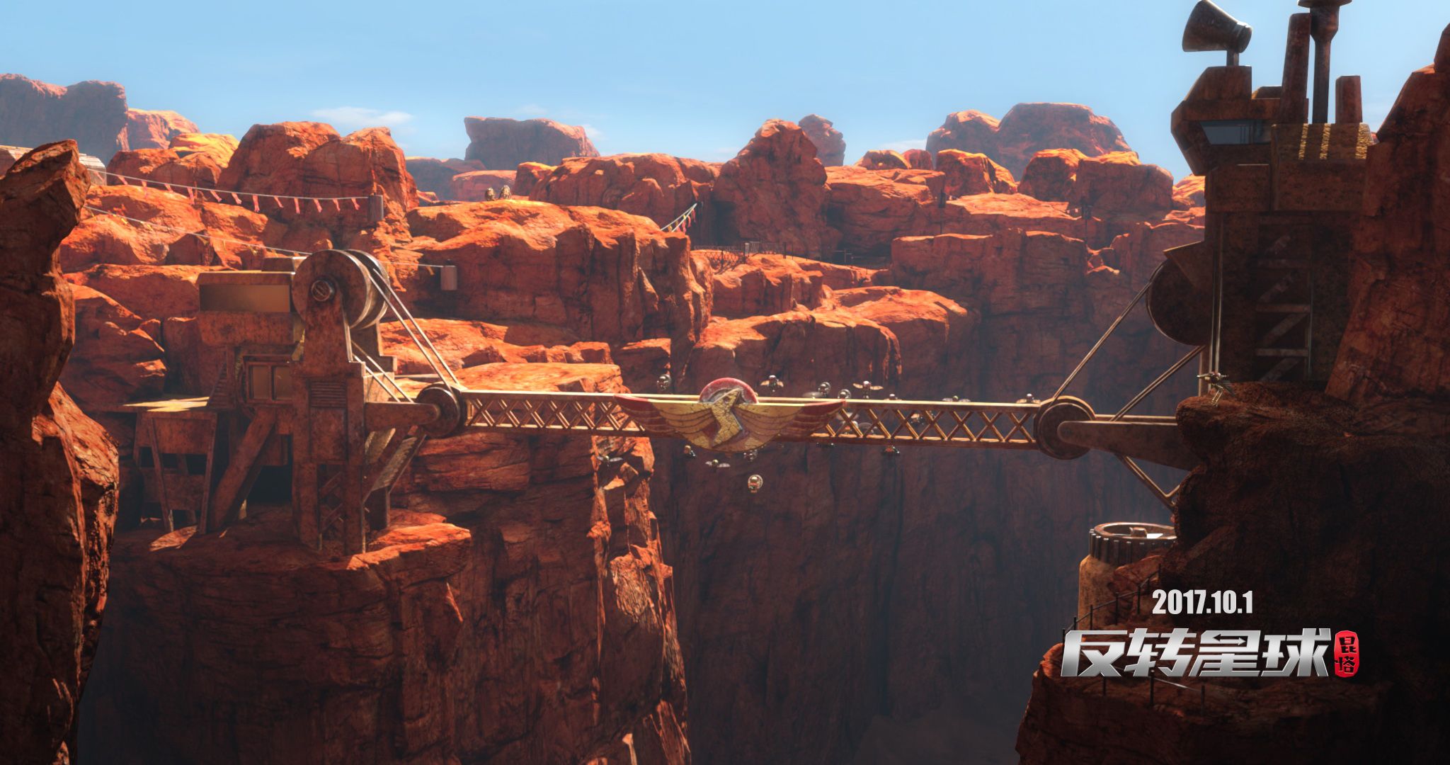 Космічна пригода