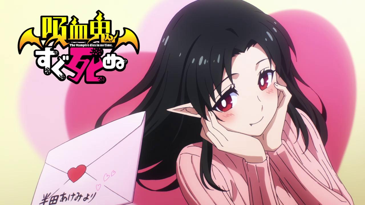 Вампір миттєвого вмирання