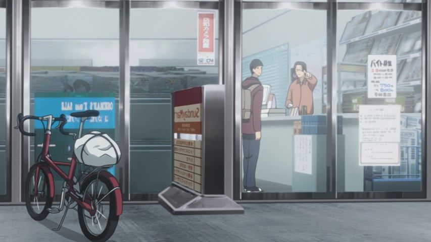 Крила порятунку / Крила спасіння