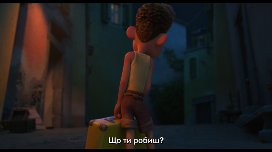 Чао, Альберто