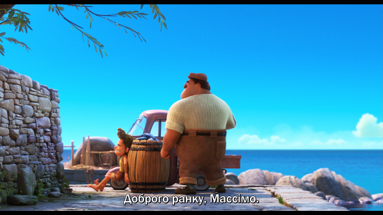 Чао, Альберто