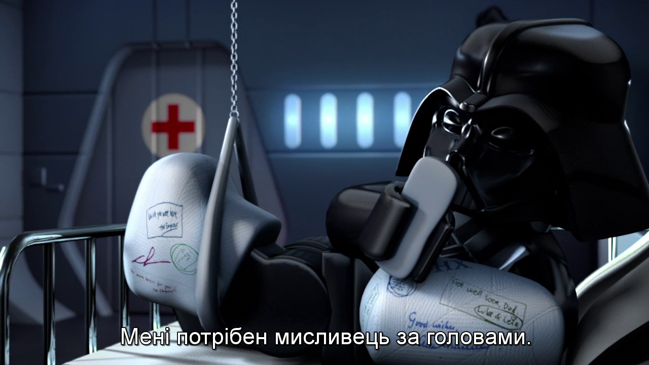 Lego Зоряні війни: Нагорода Бомбада