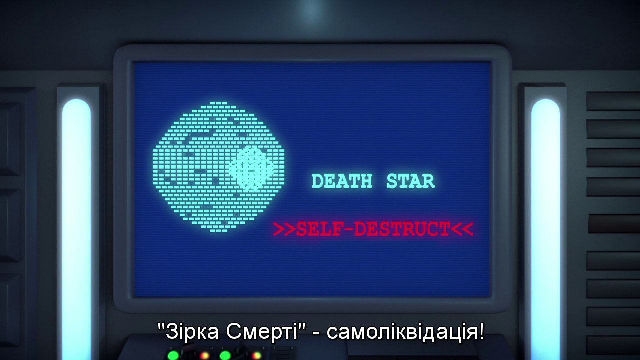 Lego Зоряні війни: Нагорода Бомбада