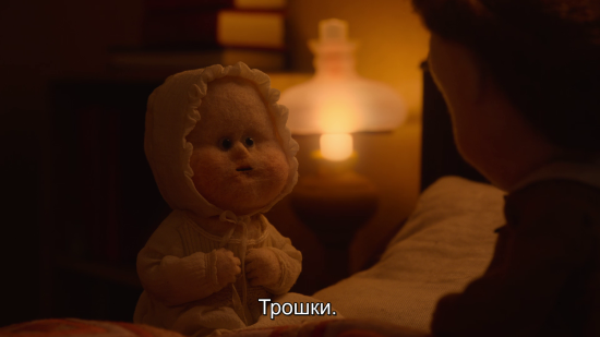 Дім / Будинок