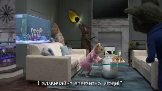 Дім / Будинок