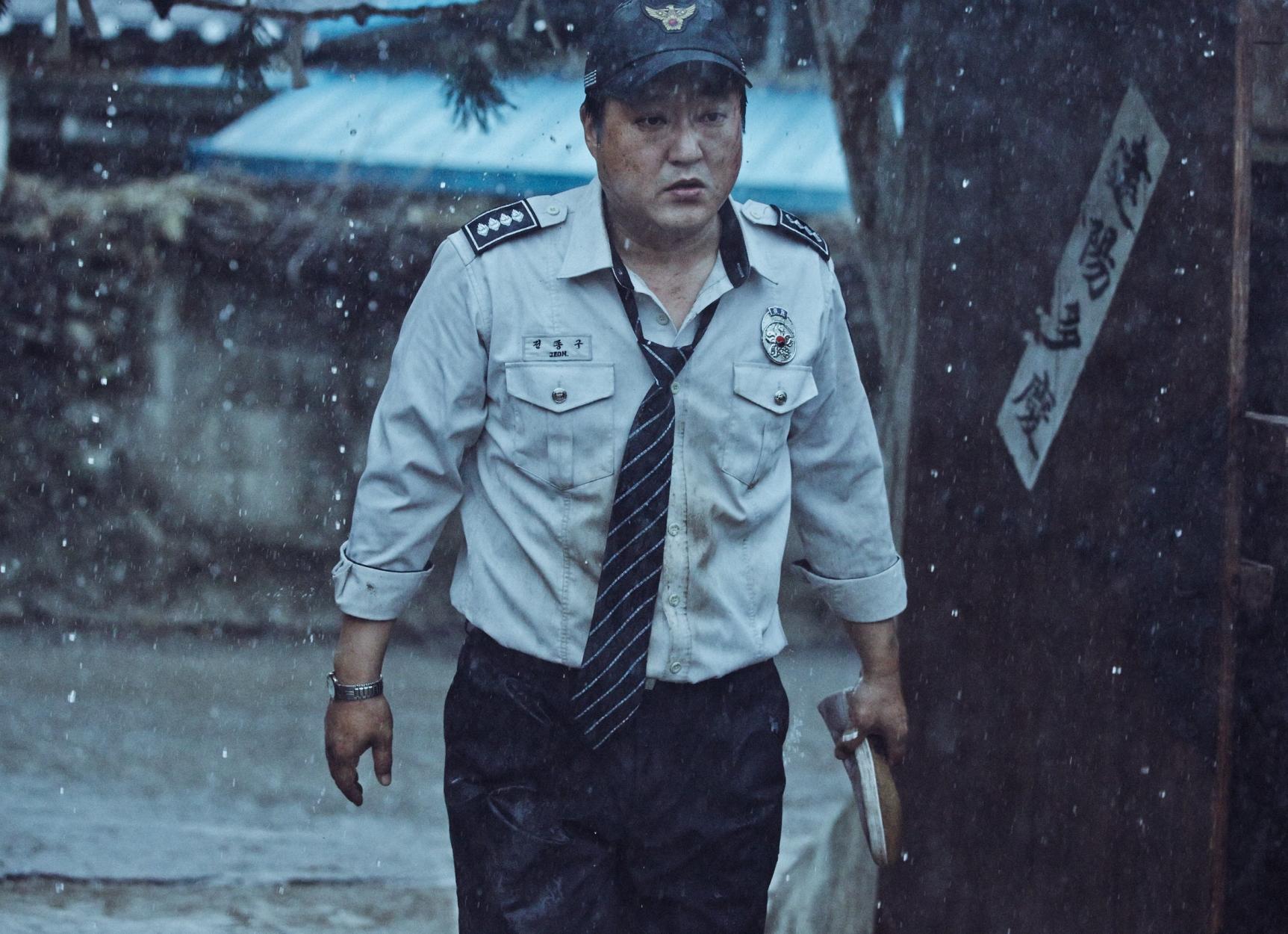 Крик / Виття