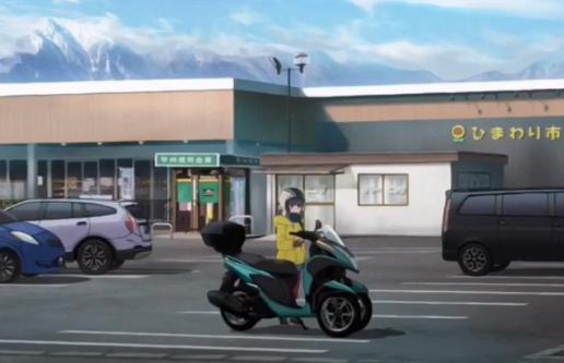 Кімнатний табір