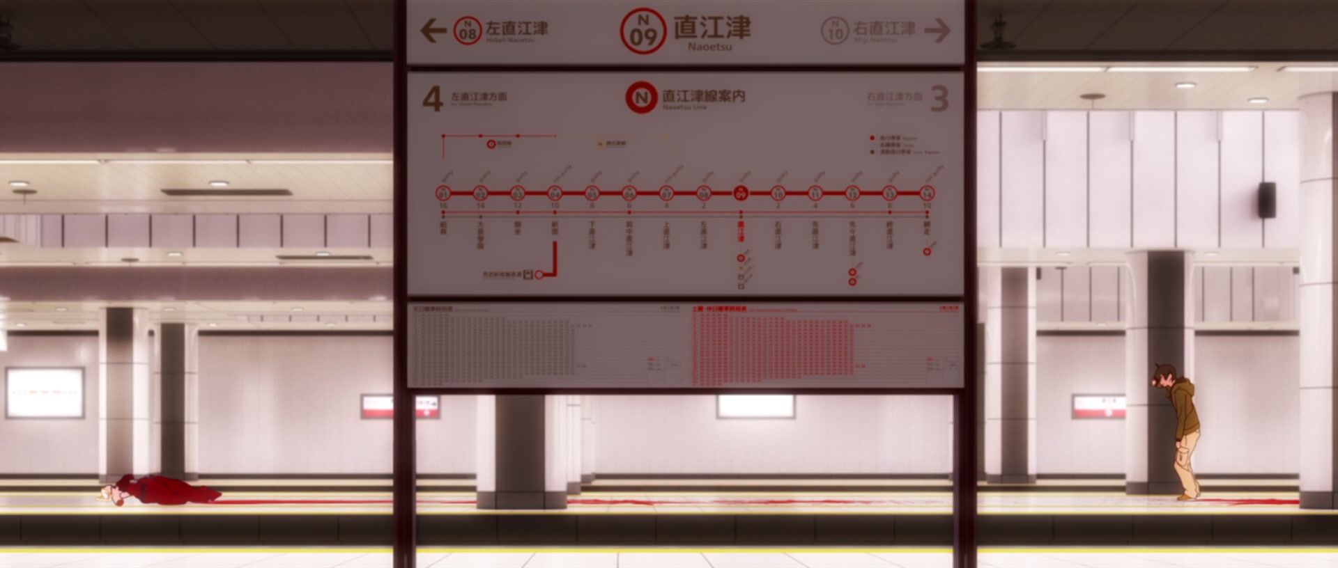 Історії ран I. Залізна кров