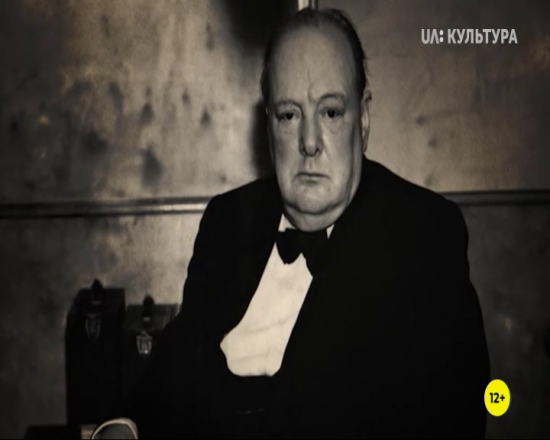 Війна Вінстона Черчілля