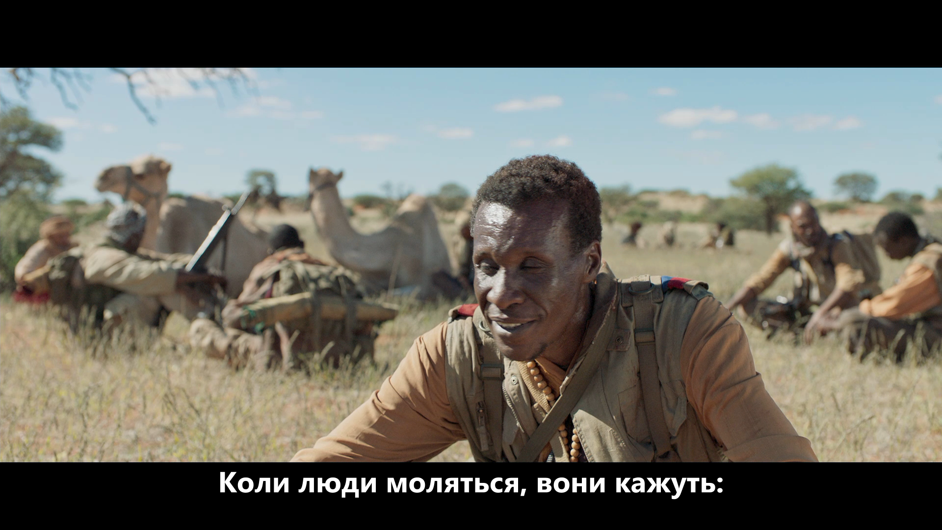 438 днів