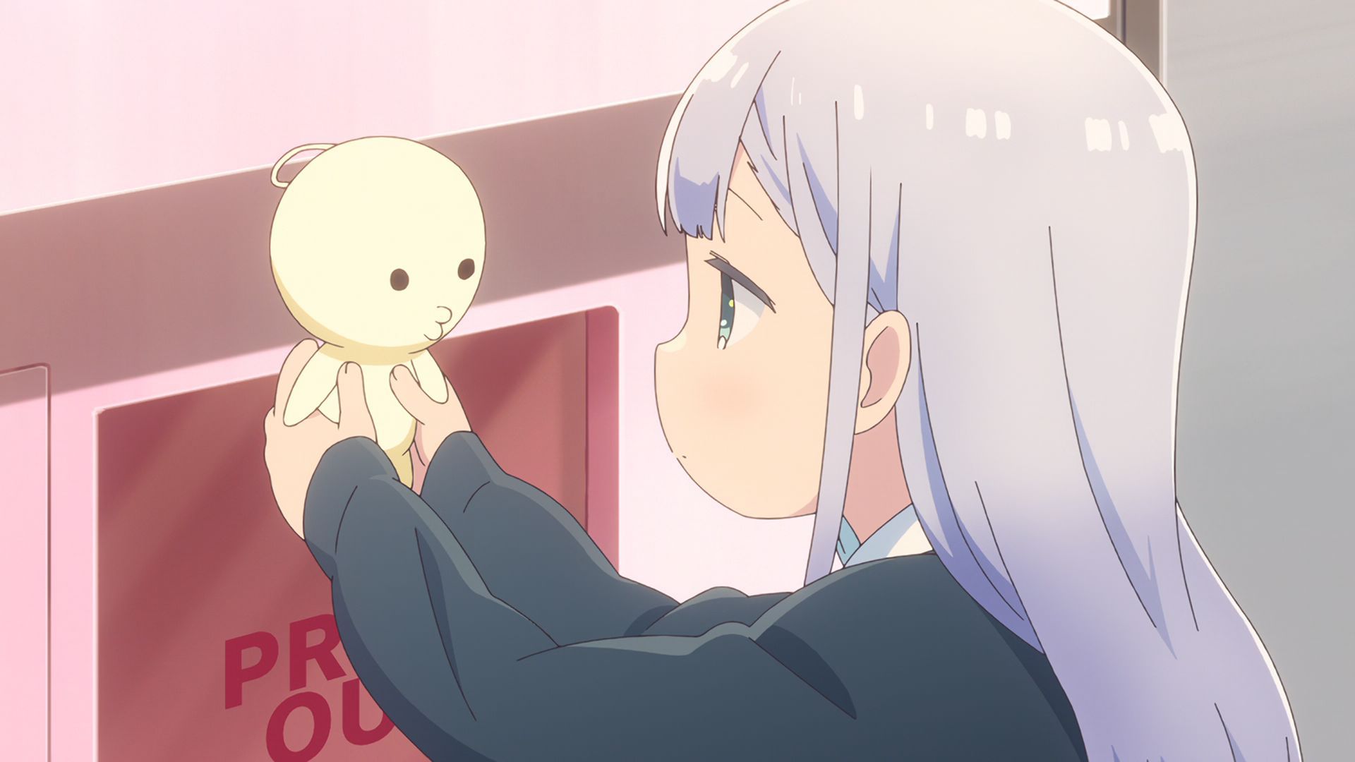 Незбагненна Ахарен