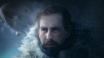 Амундсен