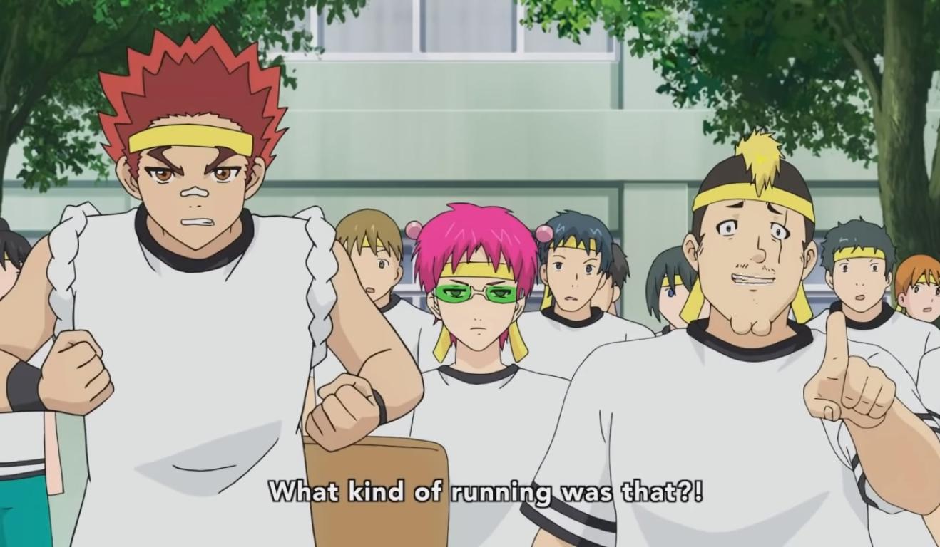 Злощасне життя псионіка Сайкі