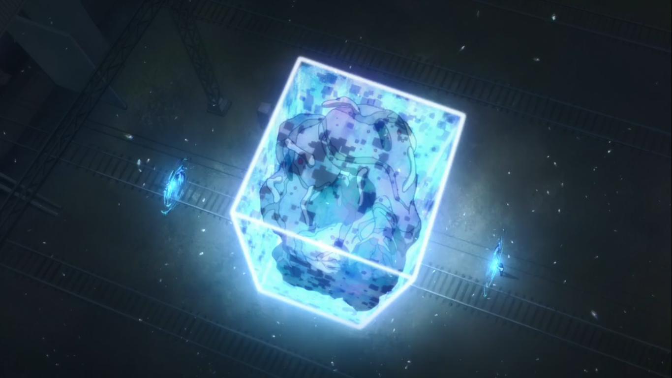 За гранню / За межею